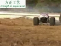 Engine Powered 4WD Monster Truck